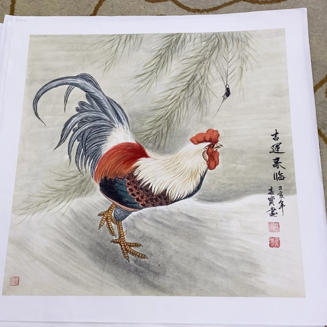 国画中*徐森宝斗方曈