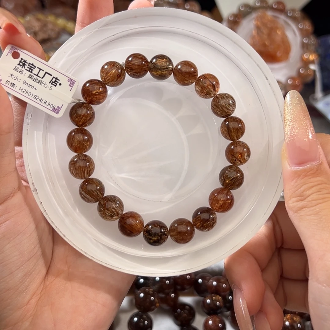 未镶嵌手链水晶黑金超七9