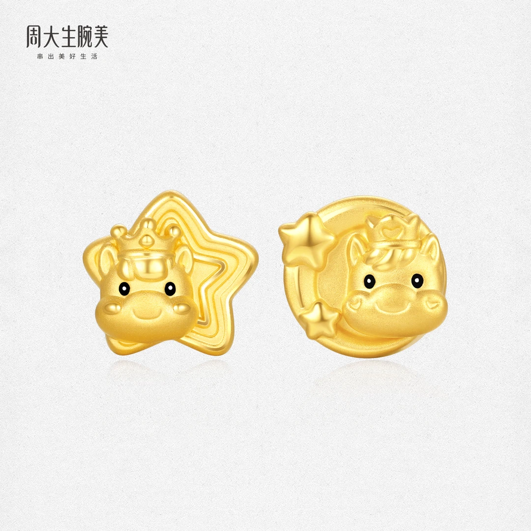 周大生幸运宝马足金转运珠轻奢百搭马年生肖纪年小马转运珠送女友