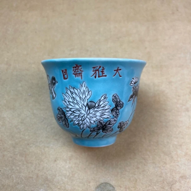 绿地花鸟纹大雅斋品茗杯
