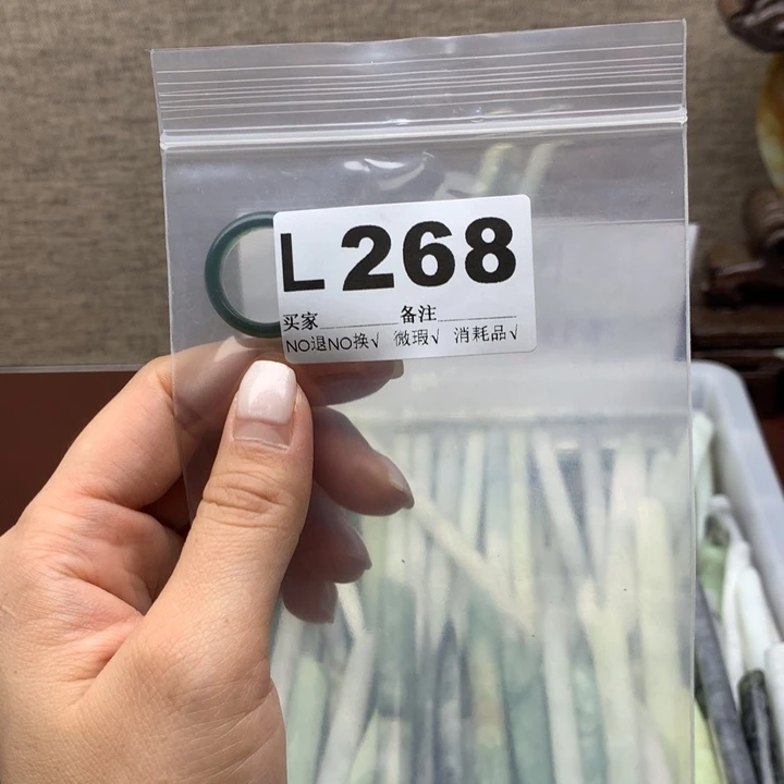 透闪石-蛇纹石玉发饰未镶嵌妘*