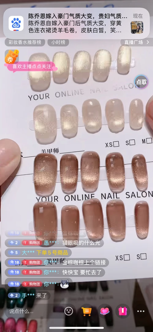 金十咖纯手工穿戴甲新年战甲