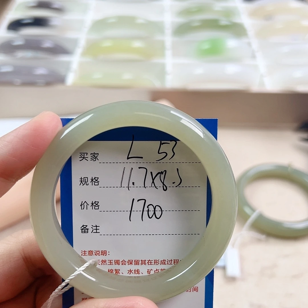 燕***肥和田玉手镯未镶嵌