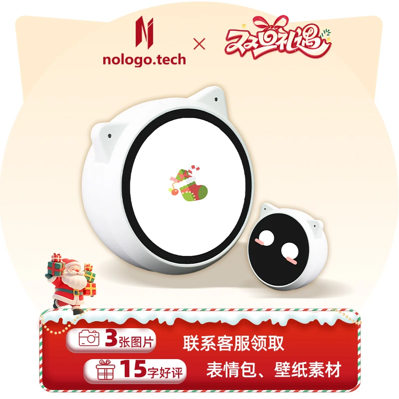 乐鑫EchoEar喵伴桌面智能ai聊天机器人豆包语音对话玩具套件成品