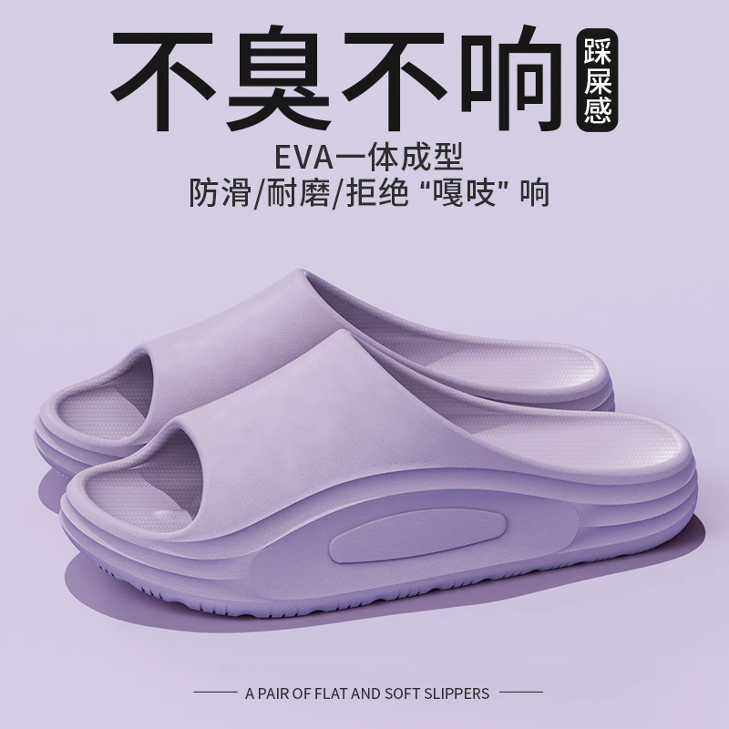 厚底拖鞋女士夏季外穿2025新款家居浴室内防滑eva防臭凉拖男式