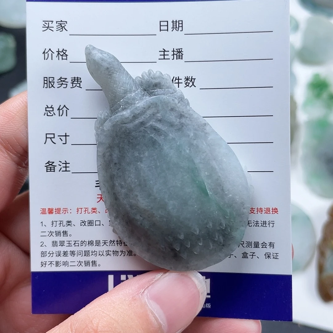 定制翡翠未镶嵌紫***石鳖毛货无鉴赏期