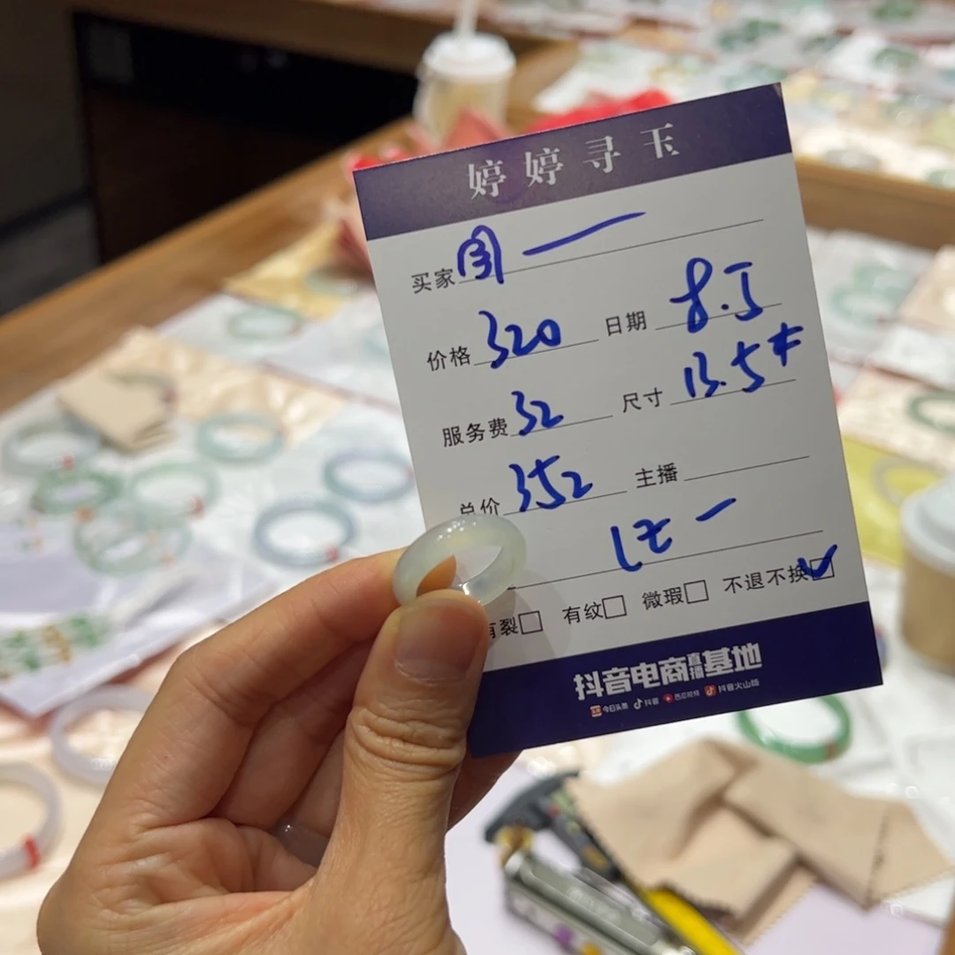 ദ***)翡翠挂件未镶嵌买断不退不换