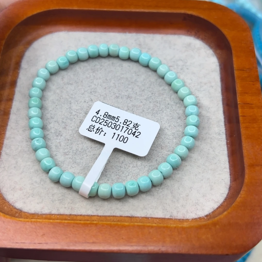 绿松石未镶嵌珠宝半成品