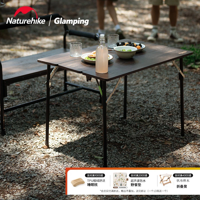 Naturehike挪客三折玻纤桌户外露营折叠桌便携轻量野营置物折叠桌