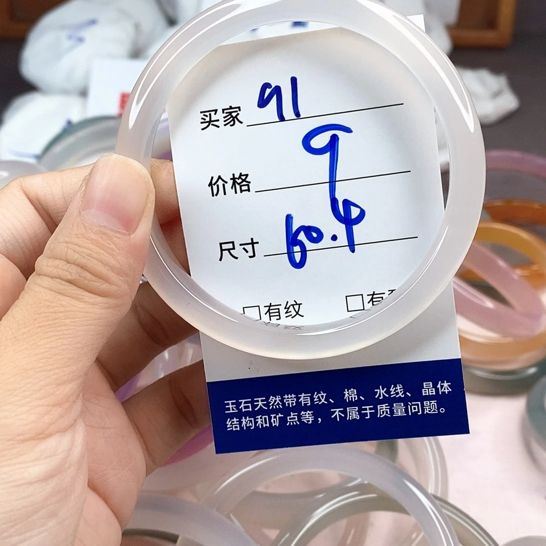 手镯玛瑙/玉髓未镶嵌91