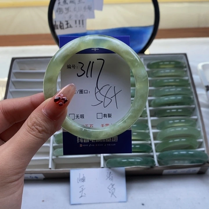 蛇纹石玉手镯未镶嵌