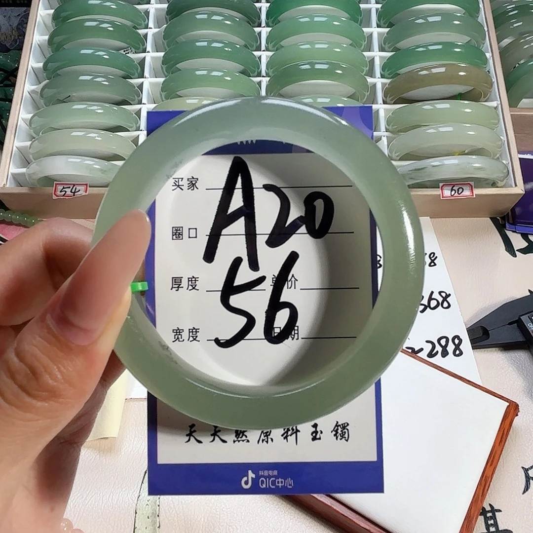 未镶嵌手镯石英质玉
