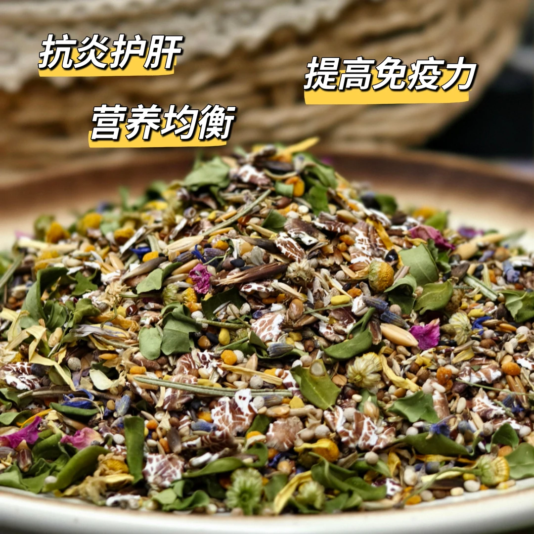 天然谷物花粉种子混合粮鹦鹉花草粮牡丹玄凤主粮