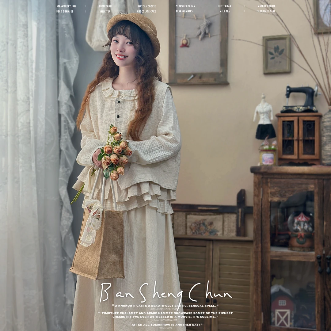 半生椿|秋季新款森系甜美娃娃领荷叶边提花拼接背心宽松长袖衬衫