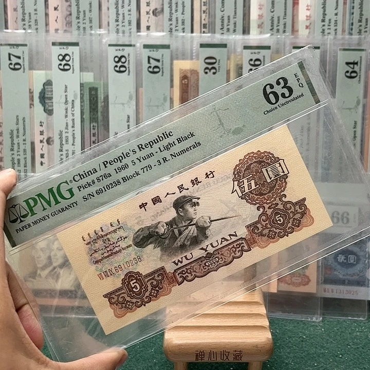 【闪购商品】63E三罗浅版炼钢779-6910238