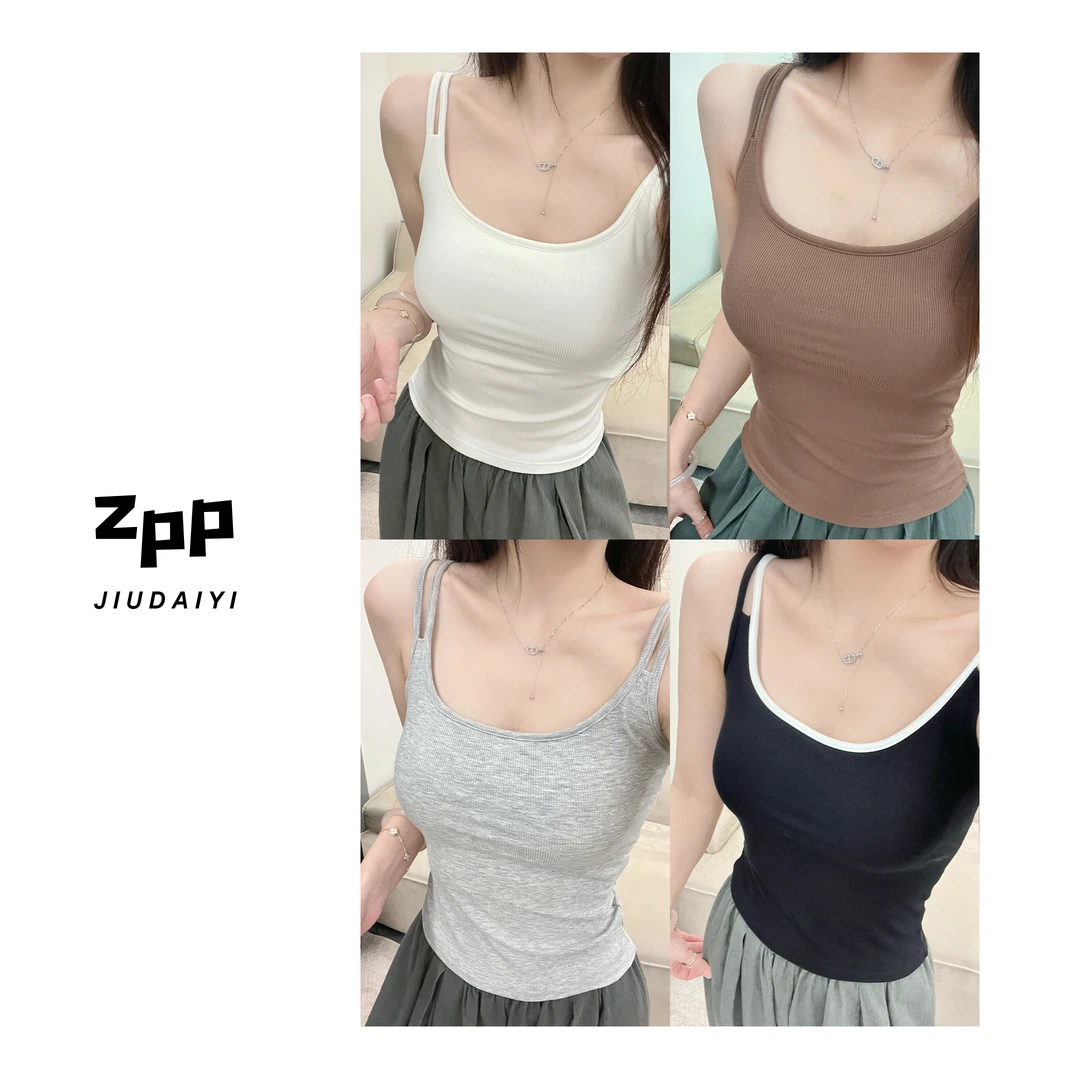 玖黛衣新款夏季纯色自带胸垫背心MBP41009