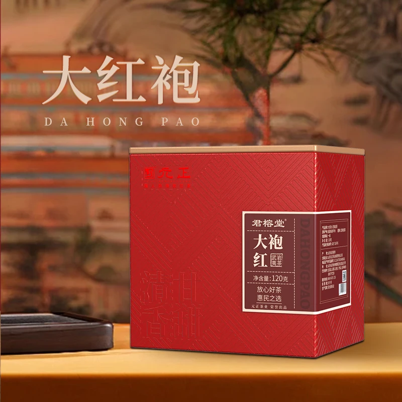 【开仓宠粉福利】元正君榕堂 大红袍 汤感醇和  岩韵 120g*1罐