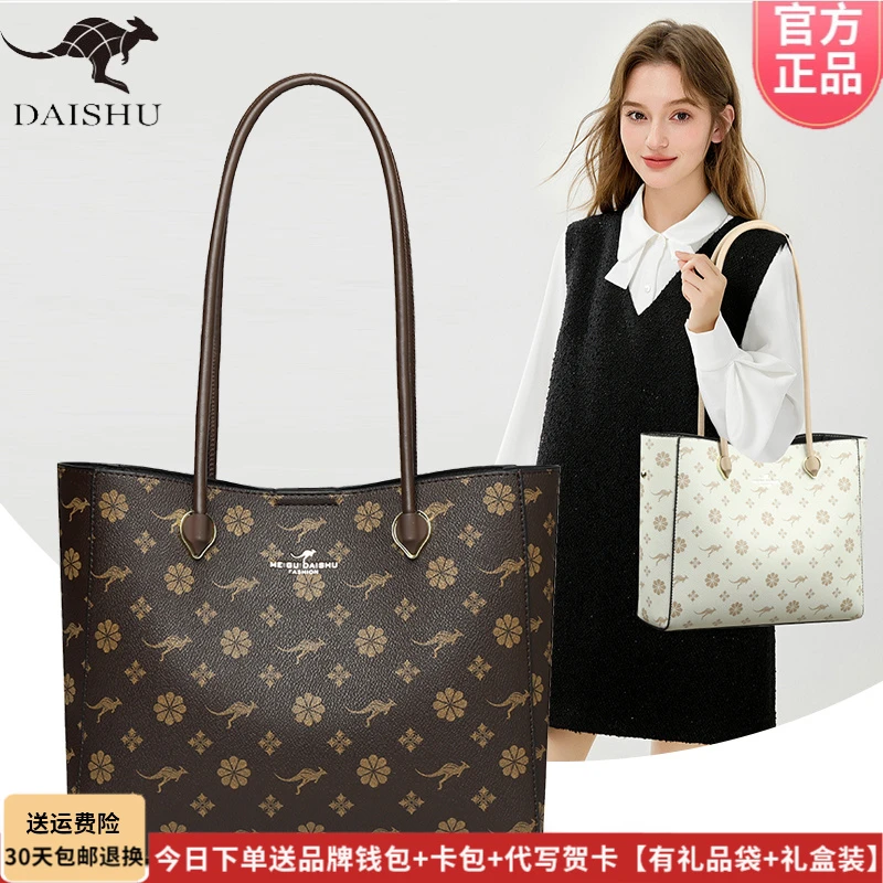 品牌专柜正品托特包大容量女士单肩包2025新款软皮时尚日