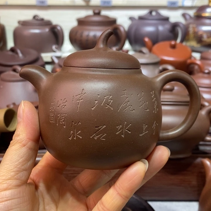 茶壶紫砂微瑕处理一把220cc