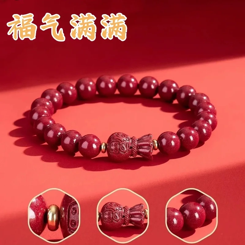 非金属布艺手链 【老师推荐】2025新款福袋红绳手链男女同款手链