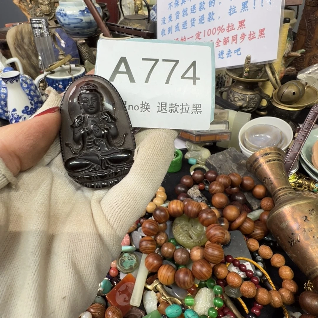 天***涯大叶紫檀（黑酸枝木类）774