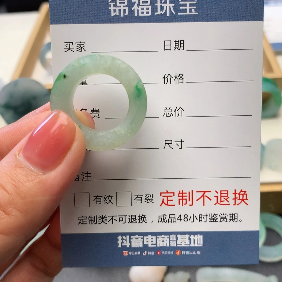 定制翡翠未镶嵌猫*头翡翠戒指