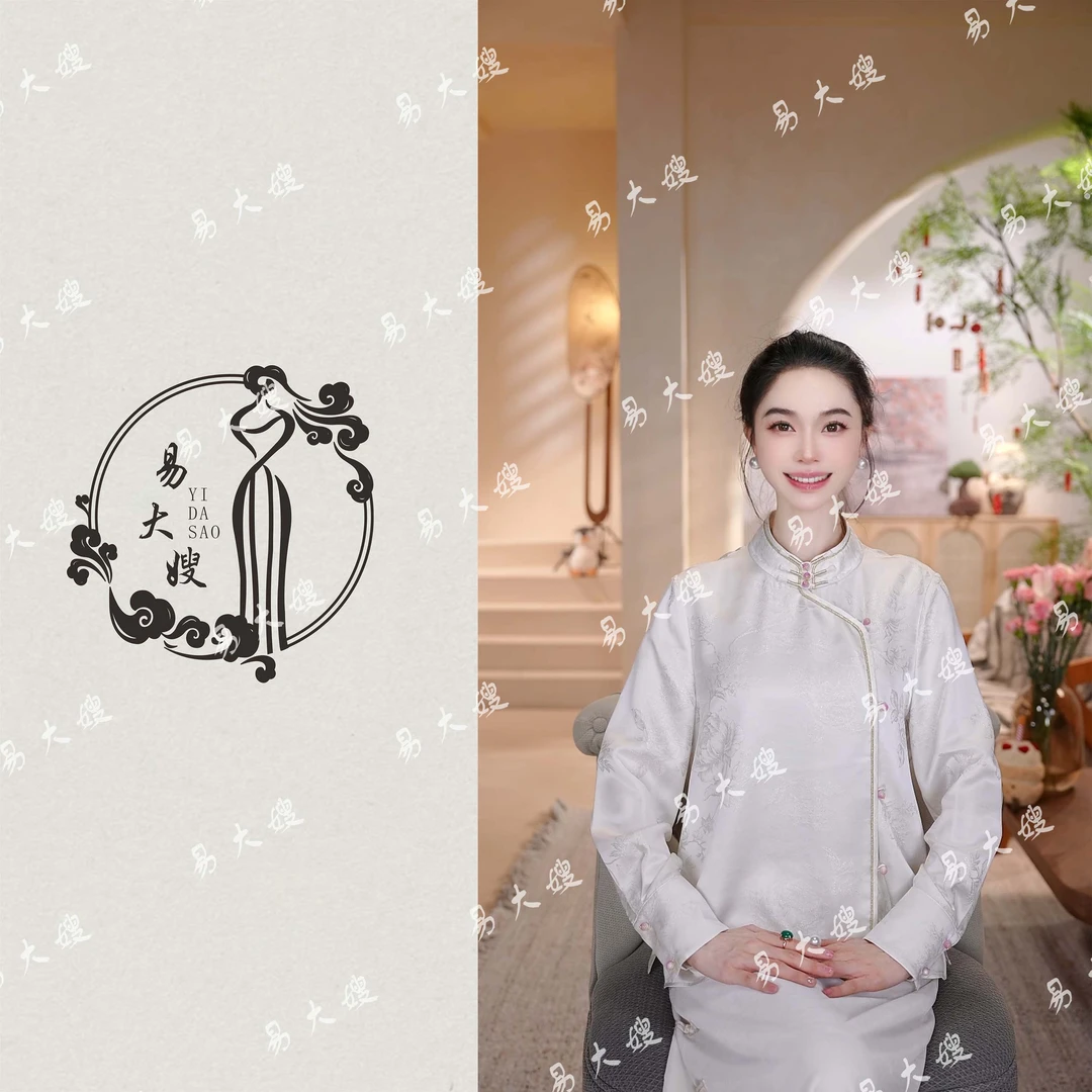 【云和月】新中式国风内搭上衣长袖复古春季日常中国风气质斜襟重工