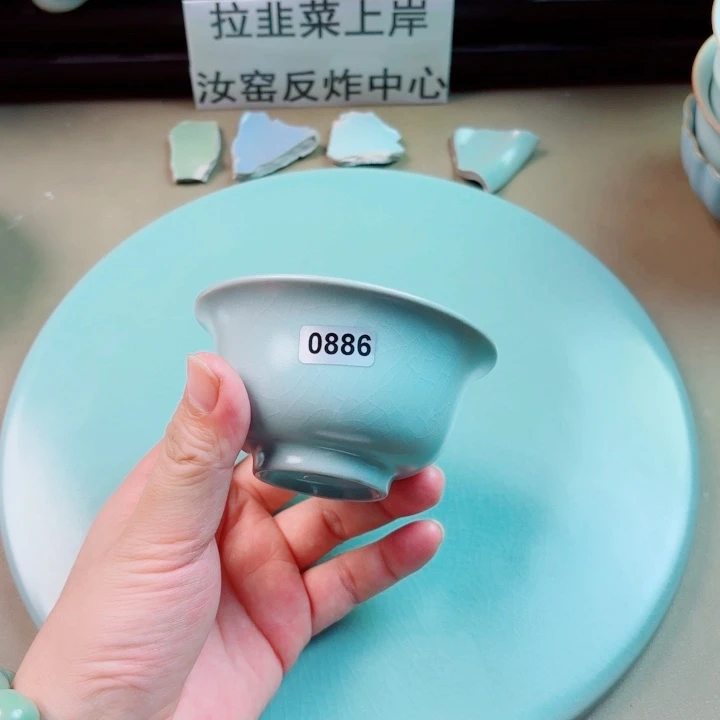 瓷片与王同行，汝你所愿