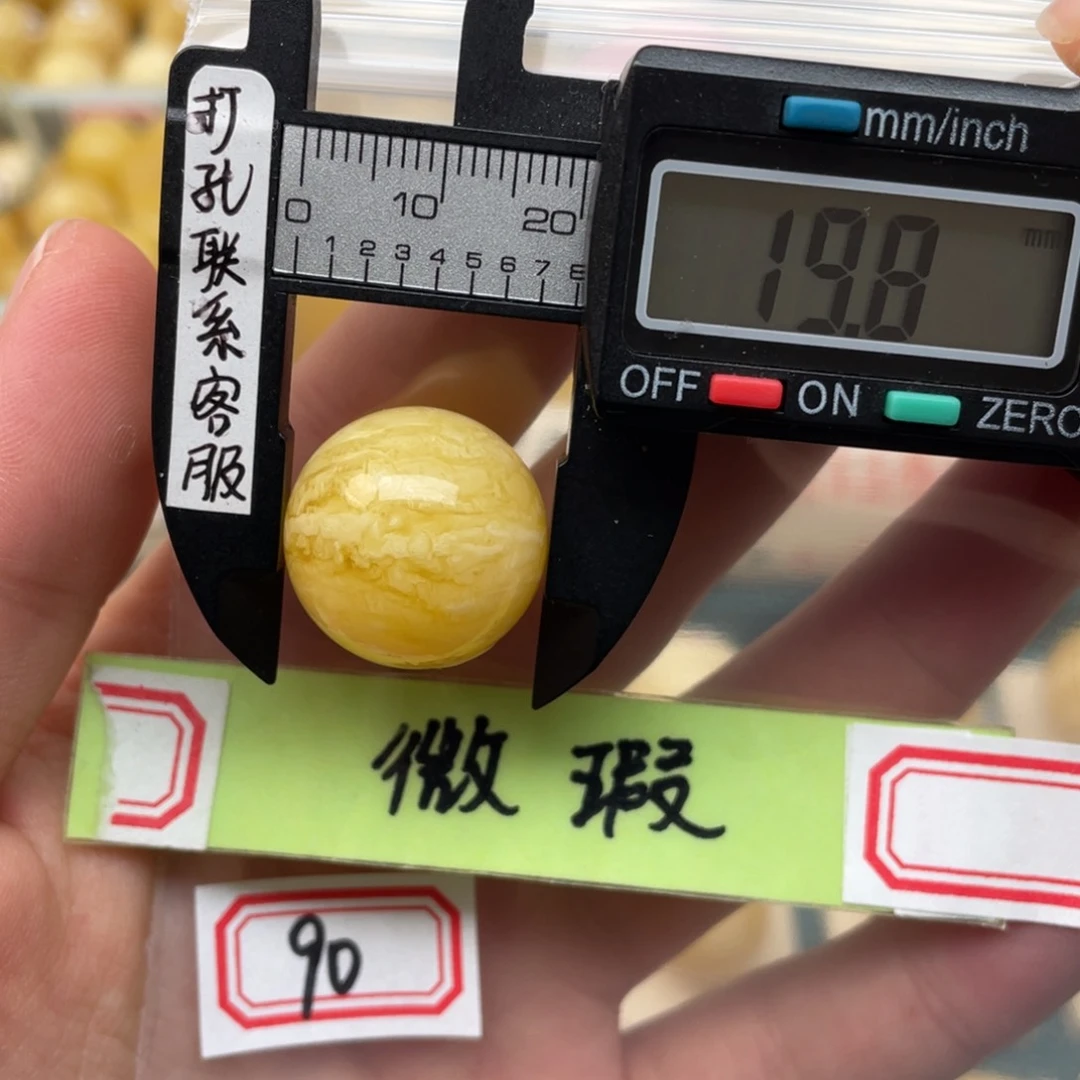 蜜蜡裸石未镶嵌微瑕