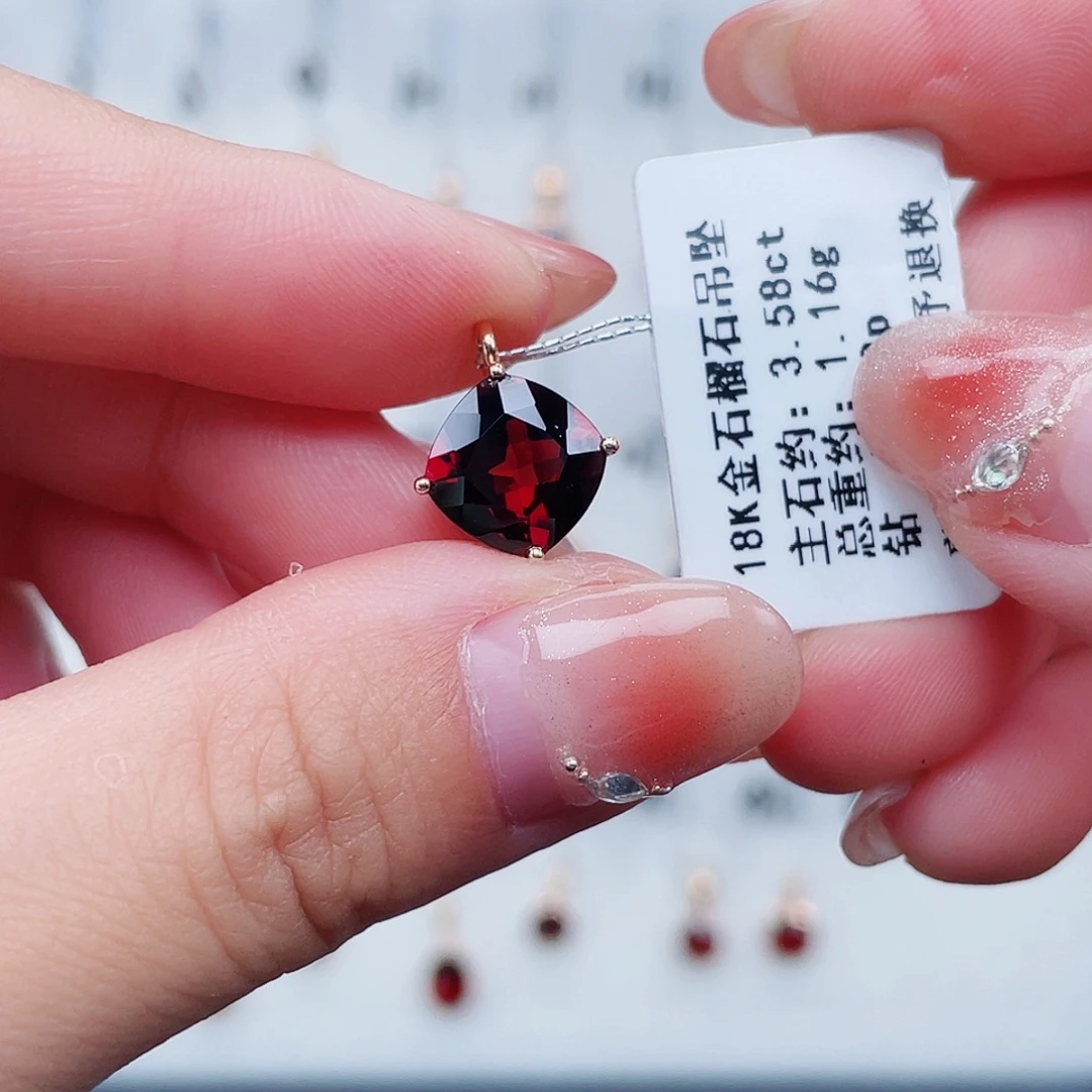 18K金镶嵌吊坠(不含链)石榴石