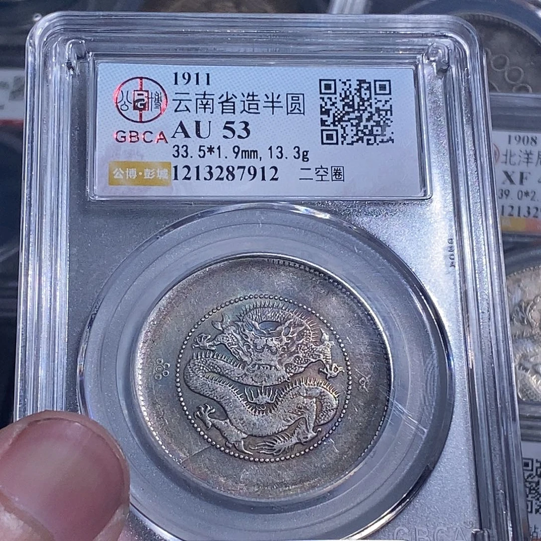 银天道臻选。五彩云南半圆龙7912
