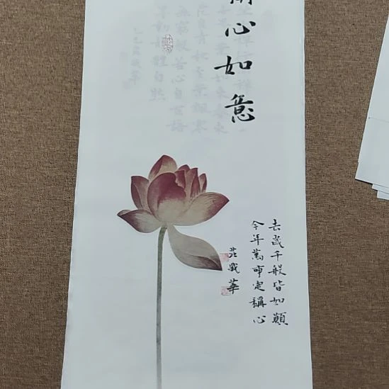 书法庄盛华书法作品