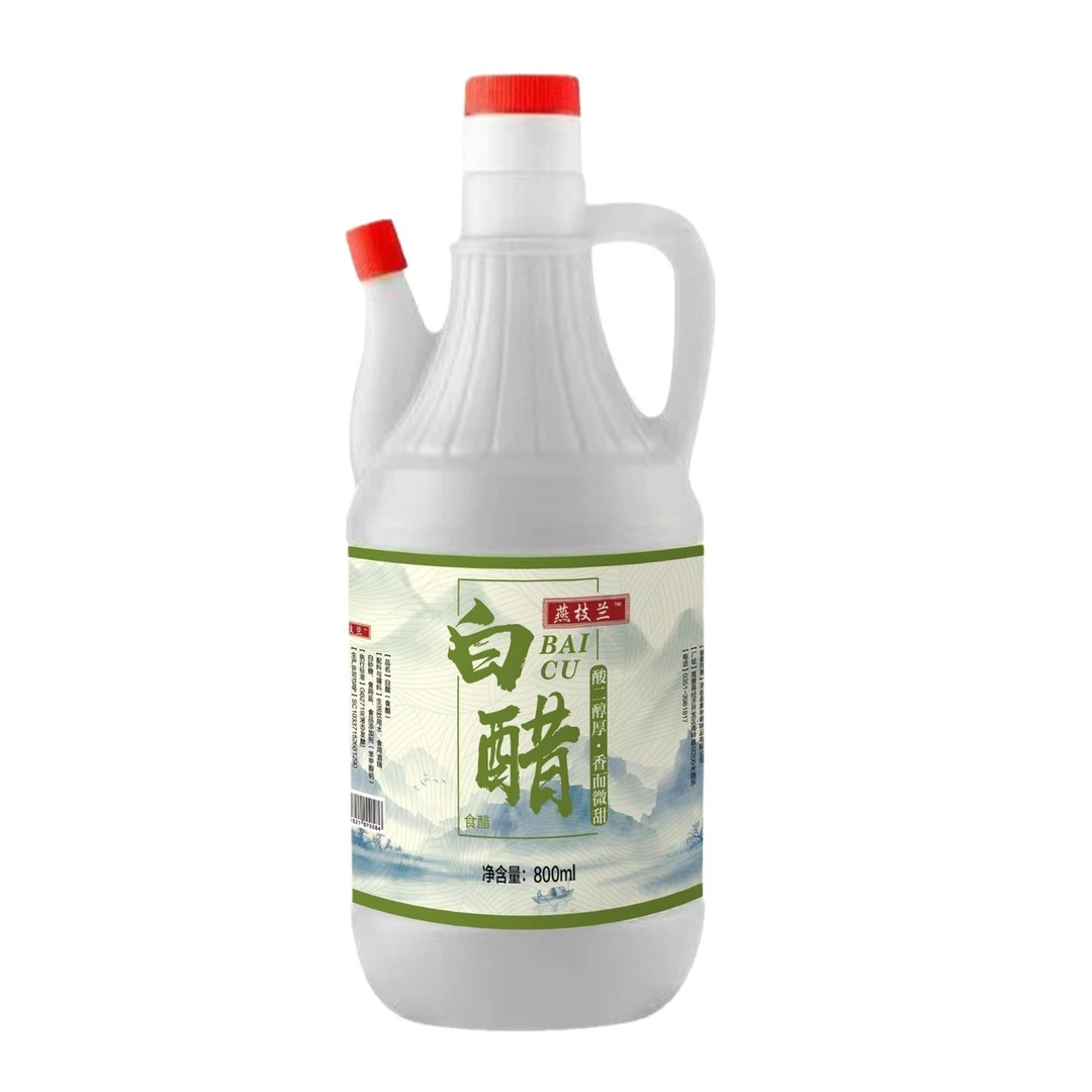 白醋800ml炒菜凉拌小瓶家用蘸料醋腌制泡菜腌菜食用醋