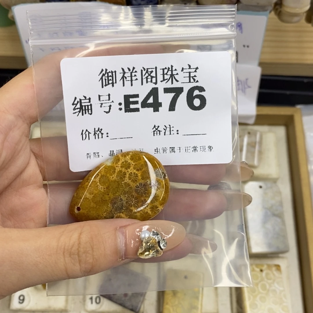 合金硅化珊瑚戒指子****啊
