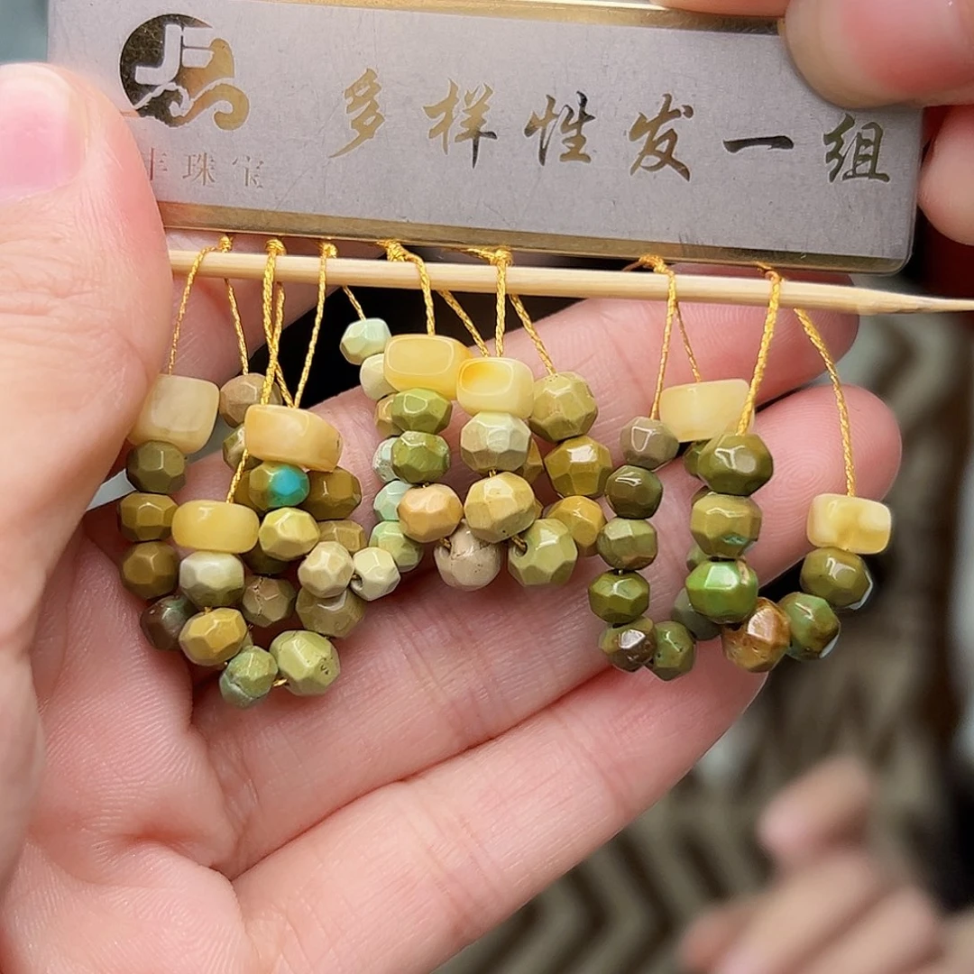 蜜蜡未镶嵌珠宝奇石发一件，多样性发货