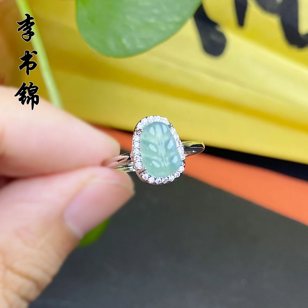 李书锦天然翡翠蓝水叶子戒指 BT A285 107 854 单个 多样性发货