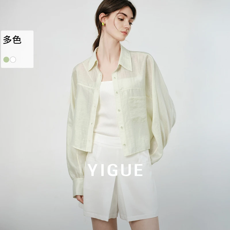 【赵老板专属】亦谷外套女装2025夏季新款高级感内搭上衣G5SAF530