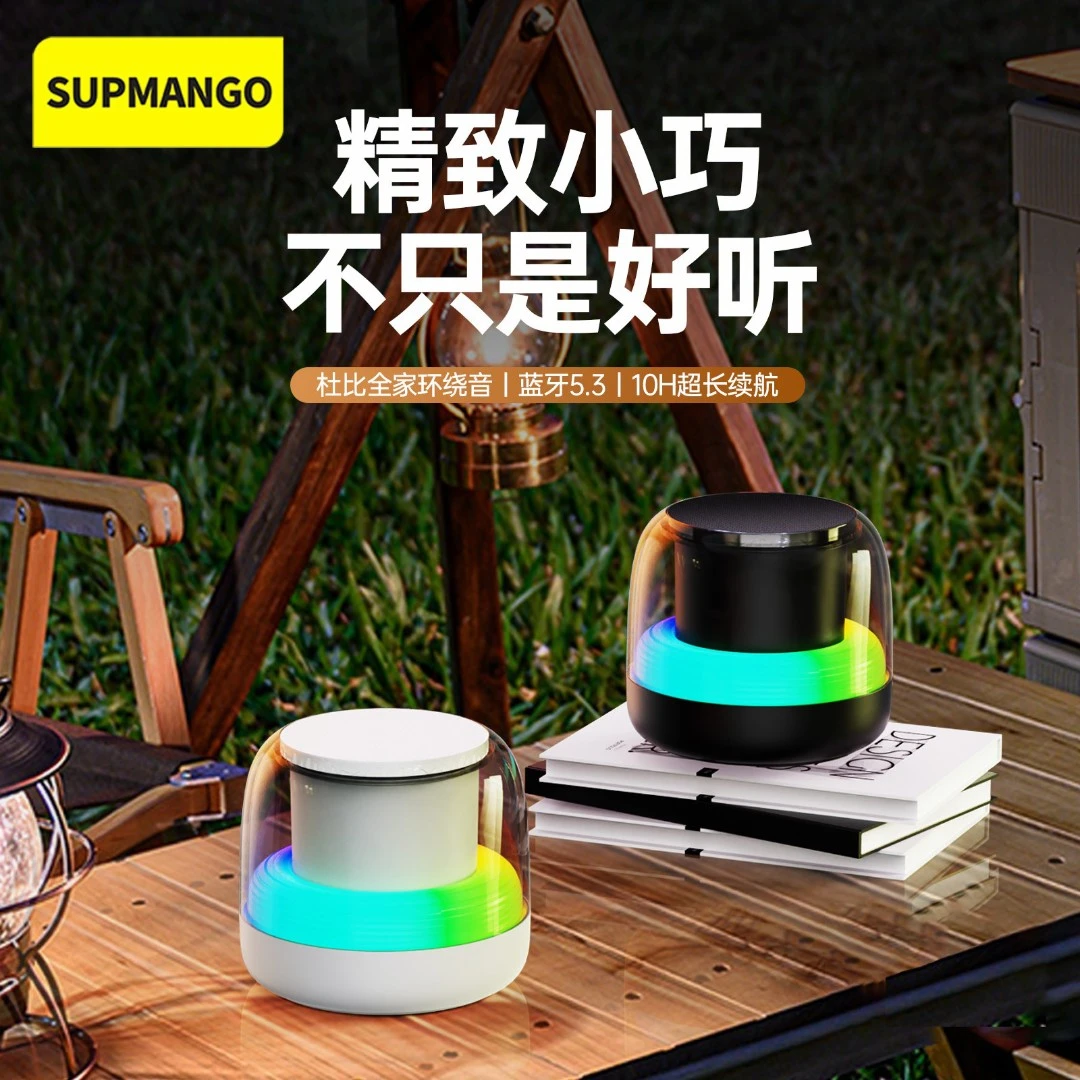 无线重低音音响全景RGB炫彩灯效超长续航小型插卡低音炮音响车载