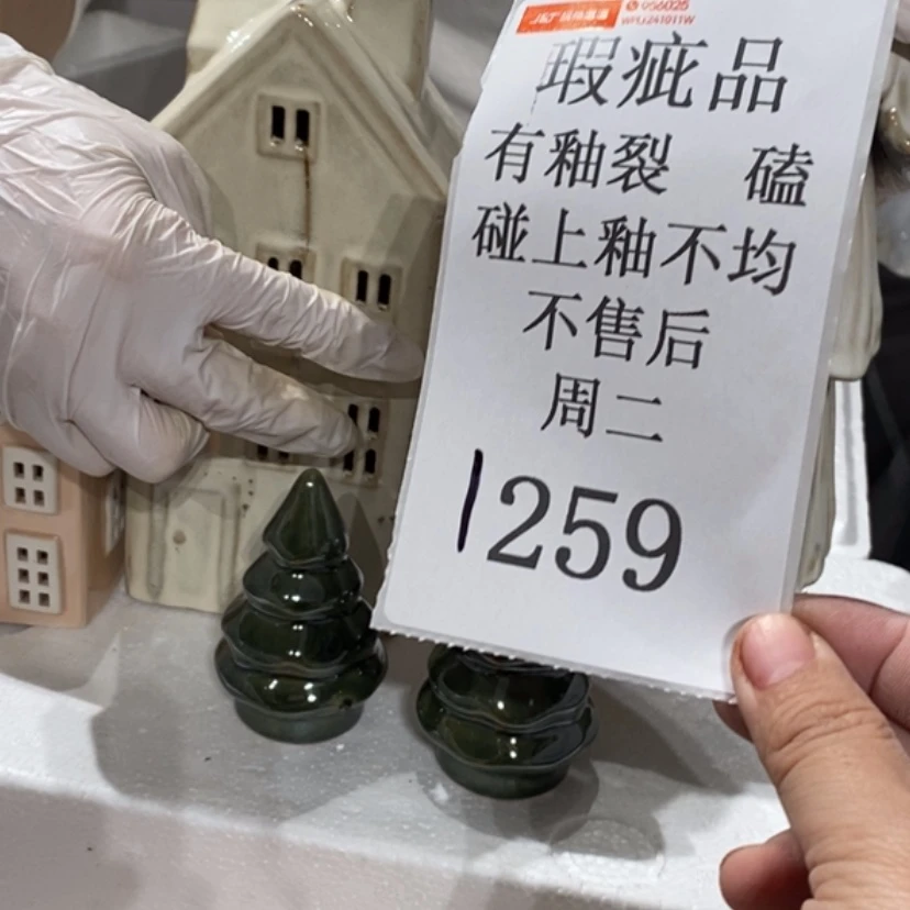 【闪购商品】摆件?**果陶瓷摆件瑕疵特卖