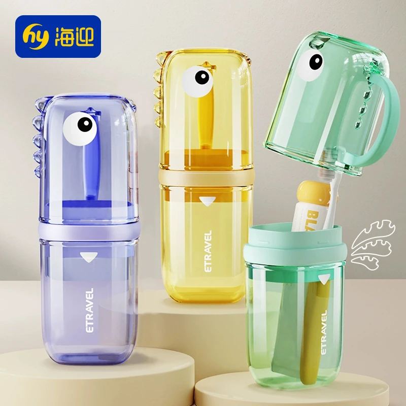 旅行漱口杯儿童刷牙杯牙具牙刷杯子牙缸套装便携式家用洗漱收纳盒