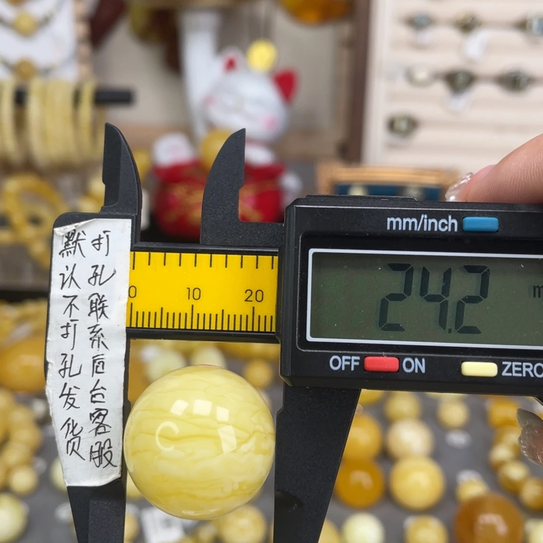 郎***宇蜜蜡未镶嵌裸石67