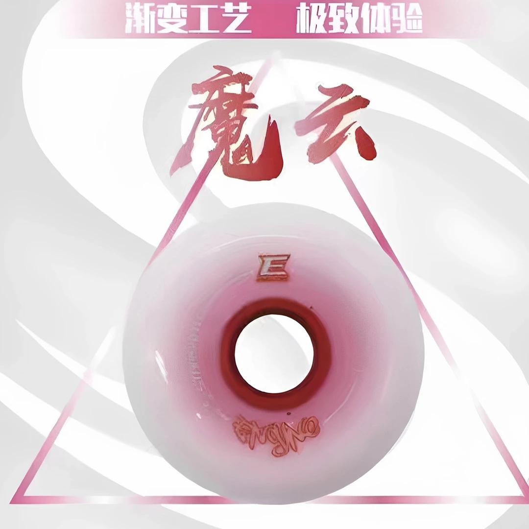 专业平花轮魔云磐石轮轮滑鞋竞赛用轮子高弹耐磨刷街适用