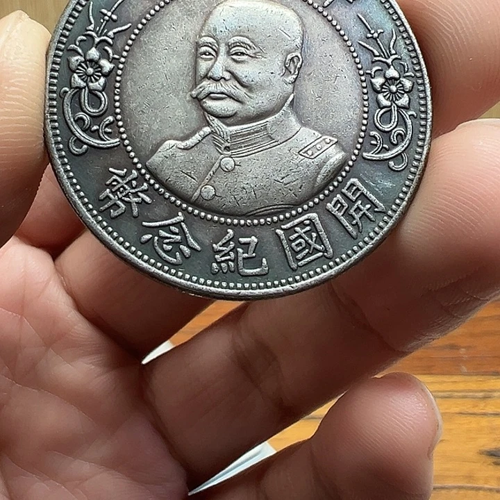 （一家臻藏）可吸翻可吹响龙洋工艺品 精选摆件