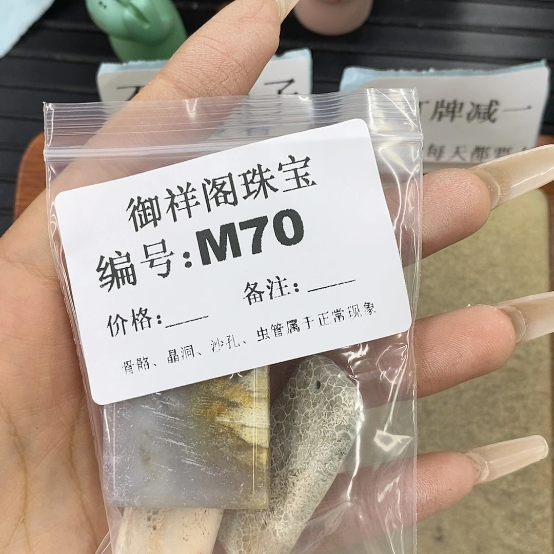 石英质玉未镶嵌颈饰冷****?