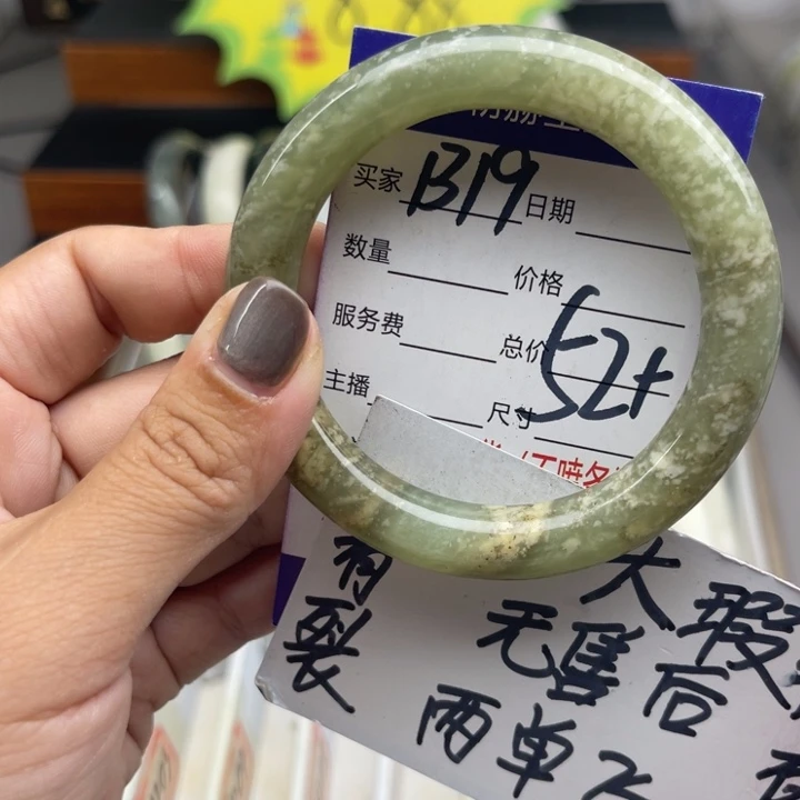 未镶嵌蛇纹石玉手镯