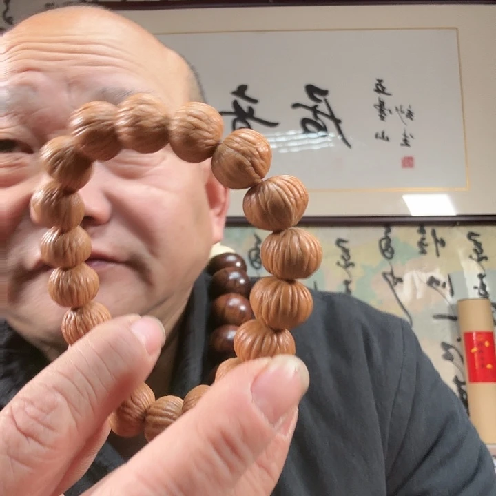 手串/手链小叶紫檀