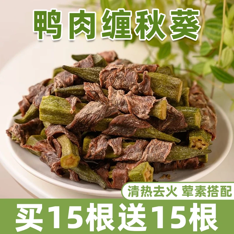 狗狗零食鸭肉干绕秋葵鲜蔬高营养健康搭配磨牙棒大小型犬训练奖励