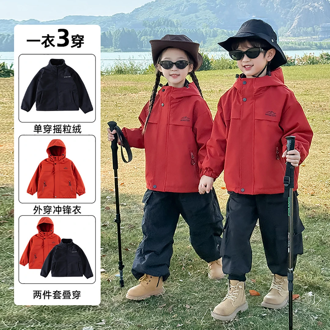 男童秋装冲锋衣女童红色外套2025新款儿童装三合一春秋装户外衣服