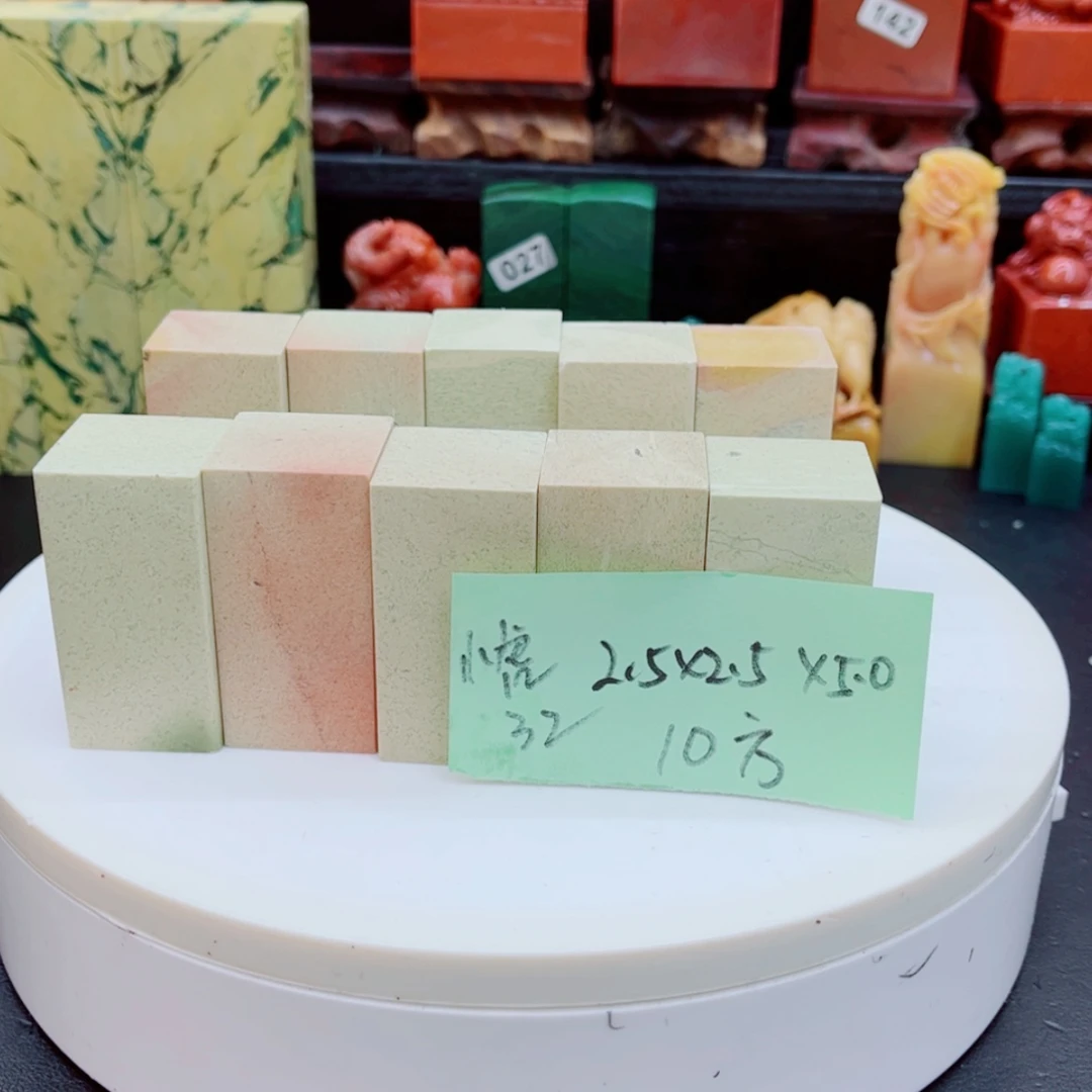 【闪购商品】青田石小*?11111111111111111