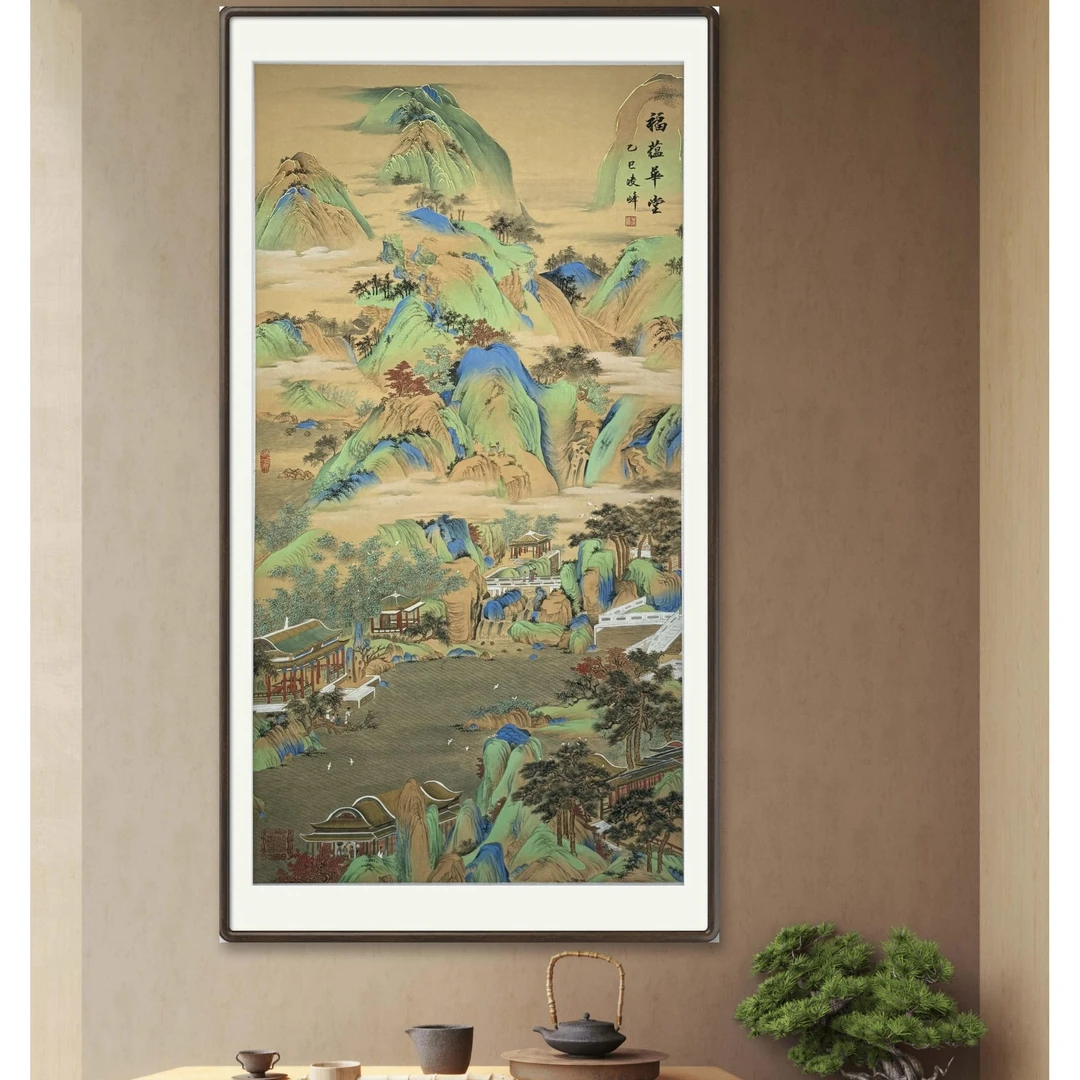 马凌峰老师作品《 福蕴 华堂》